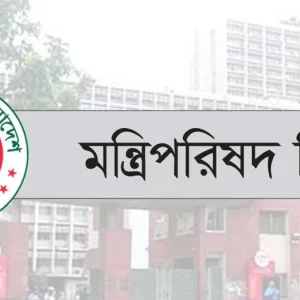 ৮ উপদেষ্টার বিরুদ্ধে সাবেক সচিবের দুর্নীতির অভিযোগ ভিত্তিহীন: মন্ত্রিপরিষদ বিভাগ