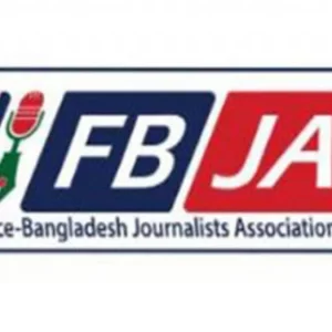 গাজীপুরে সাংবাদিকদের ওপর বর্বর হামলা: বিচার দাবি এফবিজেএ’র