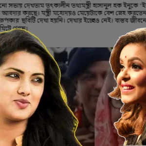 তিশার উদ্দেশে শাওন বললেন, ‘নাটক কম করো পিও’