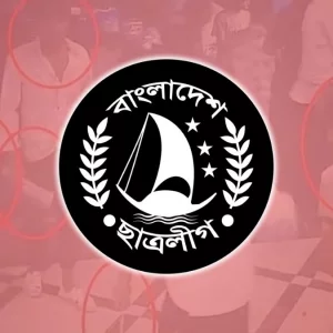 ‘গাজীপুর স্টাইলে’ ৫ সাংবাদিককে হত্যার পরিকল্পনা নিষিদ্ধ ছাত্রলীগের, হোয়াটসঅ্যাপ চ্যাট ফাঁস