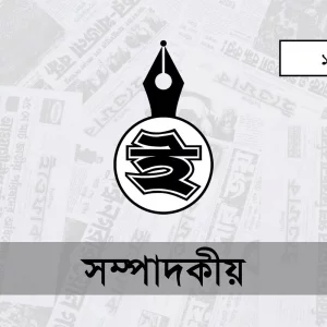 গণপিটুনিতে মৃত্যু ও আইনের শাসনের অভাব