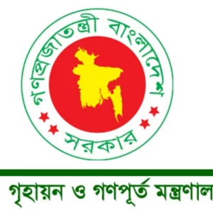 প্লট-ফ্ল্যাট বরাদ্দে যাদের কোটা বাতিল