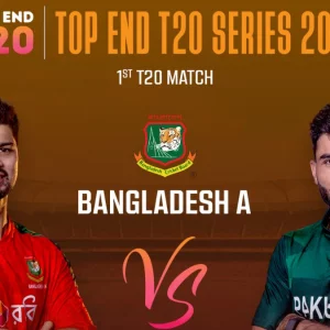 আজ সুহানের যুদ্ধ শুরু হচ্ছে