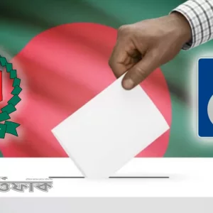 নির্বাচনেও উপেক্ষিত প্রতিবন্ধীরা