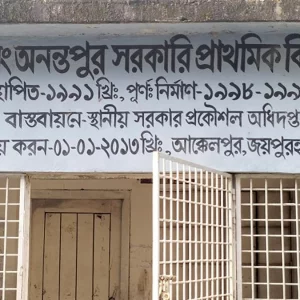 বেধরক পেটানোর পর দ্বিতীয় শ্রেণির ছাত্রকে ‘চাঁদাবাজ’ আখ্যা দিলেন প্রধান শিক্ষক