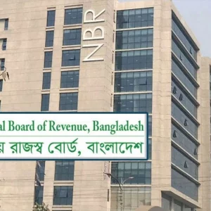 ১৪৬ কোটি টাকার কর ফাঁকি, এনবিআরের ৩ কর্মকর্তার বিরুদ্ধে মামলার অনুমোদন দুদকের