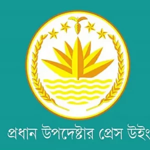 শেখ হাসিনার বক্তব্য প্রচার করলে তাৎক্ষণিক ব্যবস্থা নেবে সরকার