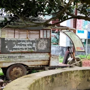 রক্ষণাবেক্ষণের অভাবে অচল ‘গরিবের অ্যাম্বুলেন্স’