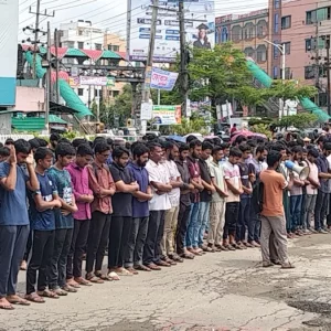 শাবিপ্রবিতে অন্তর্বর্তী সরকারের গায়েবানা জানাজা পড়ল শিক্ষার্থীরা