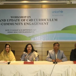 পাঠ্যক্রমে সামাজিক ও আচরণগত পরিবর্তনের বিষয় হালনাগাদের পরামর্শ ইউজিসির