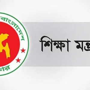 চবি ও বাকৃবি পরিস্থিতি নজরদারি করছে শিক্ষা মন্ত্রণালয়