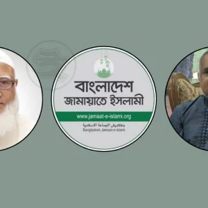 কানাডা সফরে যাচ্ছেন জামায়াতের আমিরসহ ৫ সদস্যের প্রধিনিধিদল