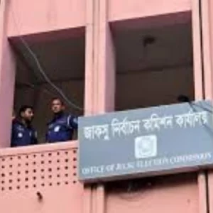 জাকসু নির্বাচন ঘিরে সতর্ক অবস্থানে আইনশৃঙ্খলা বাহিনী