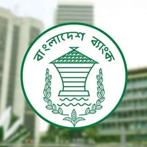 শরিয়াহভিত্তিক পাঁচ ব্যাংক একীভূত হয়ে হচ্ছে 'সম্মিলিত ইসলামী ব্যাংক'