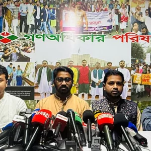 জানুয়ারি মাসেই নির্বাচন আয়োজন করতে হবে: গণ অধিকার পরিষদ