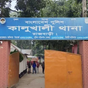 রাজবাড়ীতে খুঁটির সঙ্গে বেঁধে গৃহবধূ ও গৃহশিক্ষককে নির্যাতন