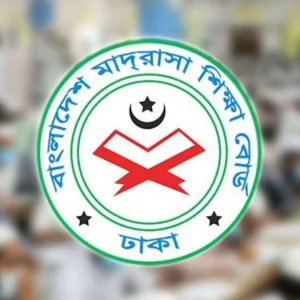 মাদ্রাসার ৫ম ও ৮ম শ্রেণির বৃত্তি পরীক্ষার নতুন নম্বর বণ্টন প্রকাশ