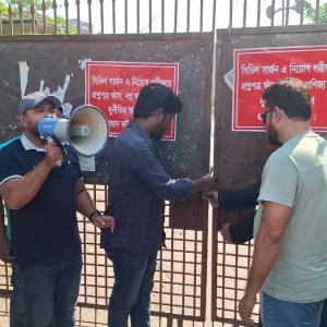 কুষ্টিয়ায় নিয়োগ পরীক্ষায় অনিয়মের অভিযোগ, সিভিল সার্জন অফিসে তালা