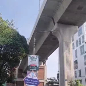 মেট্রোরেলের পিলারের বিয়ারিং স্প্রিং ছিটকে পড়ে পথচারীর মৃত্যু