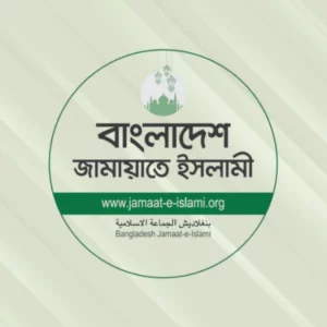 ৫ দফা দাবিতে জামায়াতসহ ৮ দলের বিক্ষোভ সোমবার