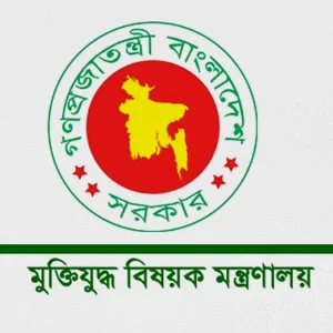 মুক্তিযোদ্ধা ওয়ারিশদের তথ্য আগামী দুই মাসের মধ্যে এমআইএস সফটওয়্যারে সংরক্ষণের নির্দেশ