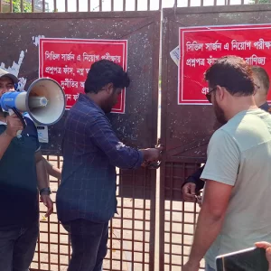 কুষ্টিয়া সিভিল সার্জন কার্যালয়ের নিয়োগ স্থগিত