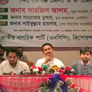 বিএনপি-জামায়াত এককভাবে দেশের নেতৃত্ব দিতে পারবে না: সারজিস