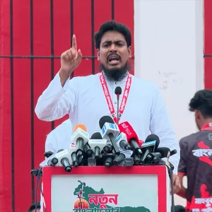 জাতীয় পার্টি আগামী নির্বাচনে অংশগ্রহণ করতে পারবে না: এনসিপি