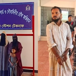 টেকনাফের পাহাড় থেকে উদ্ধার ৫ নারী ও শিশু, আটক মানব পাচারকারী