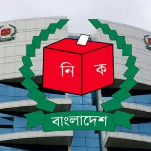চলতি সপ্তাহেই নতুন দলের নিবন্ধন চূড়ান্ত হবে: ইসি সচিব