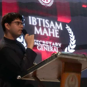 শান্তির বার্তা নিয়ে শুরু হলো ডিআরএমসি এমইউএন ২০২৫
