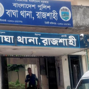 বাঘায় জমি দখলকে কেন্দ্র করে ৩ জন গুলিবিদ্ধ, নিহত ১