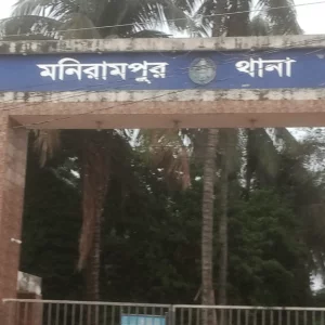 মনিরামপুর থানার ওসি ও এসআই’র বিরুদ্ধে আদালতে মামলা