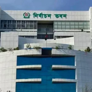 আগামী নির্বাচনে ৩০০ আসনে চূড়ান্ত ভোটকেন্দ্র ৪২ হাজার ৭৬১