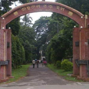 ঢাবির জহুরুল হক হলে ধূমপানে জরিমানা, মাদক সেবনে বহিষ্কার