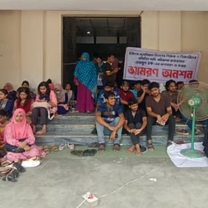 রাবিতে বিভাগীয় সভাপতির পদত্যাগ দাবিতে অনশনে ৫ শিক্ষার্থী অসুস্থ