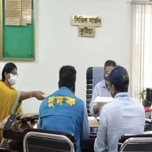কুষ্টিয়া সিভিল সার্জন কার্যালয়ে নিয়োগে অনিয়মের অভিযোগে দুদক ও স্বাস্থ্য বিভাগের তদন্ত