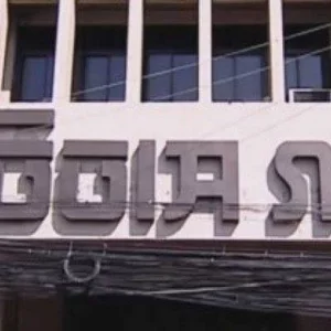 ২০২৪-২৫ সালে তিতাস গ্যাসের লোকসান ৭৭২ কোটি