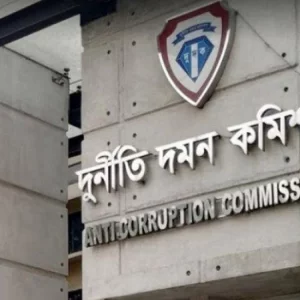 অনুমতি ছাড়াই বিচারক ও সরকারি কর্মকর্তা-কর্মচারীদের বিরুদ্ধে মামলা করতে পারবে দুদক