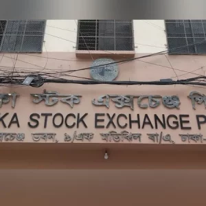 মিশ্র ধারায় শেষ হয়েছে মঙ্গলবারের শেয়ারবাজারের লেনদেন 