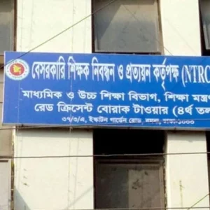 ৫ নভেম্বরের মধ্যে বেসরকারি শিক্ষাপ্রতিষ্ঠানের ই-রেজিস্ট্রেশনের নির্দেশনা 