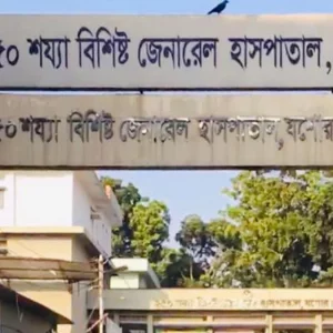 যশোরে শিক্ষার্থীদের মধ্যে বাড়ছে এইচআইভি সংক্রমণ, ১০ মাসেই দ্বিগুণ