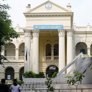 জগন্নাথ বিশ্ববিদ্যালয় ছাত্রসংসদ নির্বাচন কমিশন গঠন