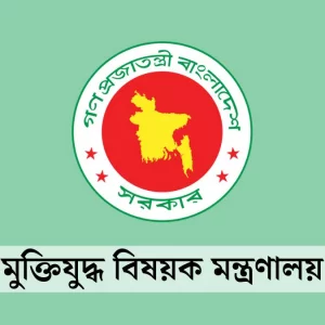 বাতিল হলো ১২৮ জুলাই যোদ্ধার গেজেট