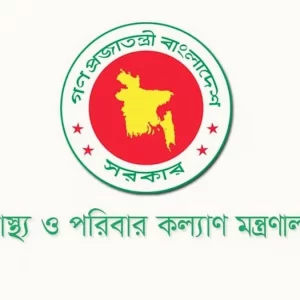 ৪৮তম বিশেষ বিসিএসের পদ বাড়ানোর সুযোগ নেই
