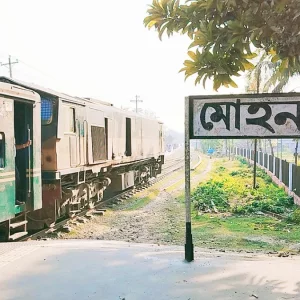 নেত্রকোনায় ইঞ্জিন সংকটে বন্ধ দুটি লোকাল ট্রেন, দুর্ভোগে যাত্রীরা