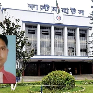 চট্টগ্রামে ‘নিখোঁজের’ ৬ বছর পর কাস্টমস কর্মকর্তার মরদেহ মিললো ফেনীতে