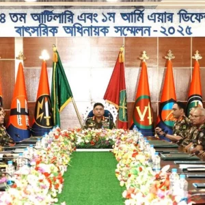 রেজিমেন্ট অব আর্টিলারি ও আর্মি এয়ার ডিফেন্স কোরের বাৎসরিক অধিনায়ক সম্মেলন অনুষ্ঠিত