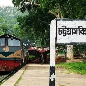 পূর্ণাঙ্গ কমিটি ঘোষণা করল চবি ছাত্রদল