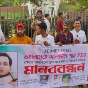 সালমান শাহ হত্যা: আসামিদের গ্রেপ্তারের দাবিতে মাঠে নামছে ভক্তরা